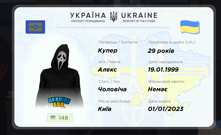 Знімок екрана 2026 10 03 214854