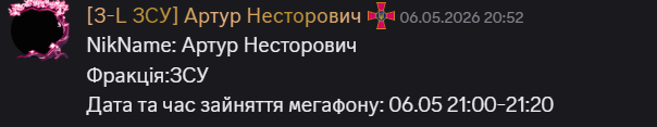 Знімок екрана 2026 05 09 181223