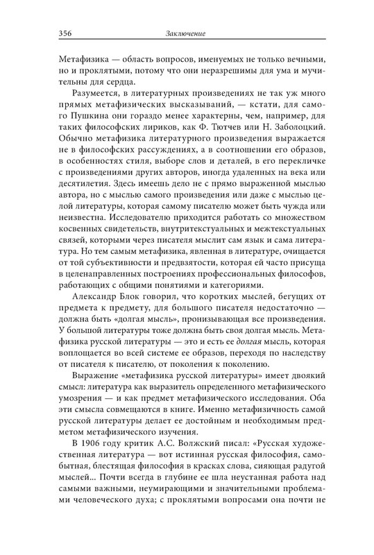 p0013