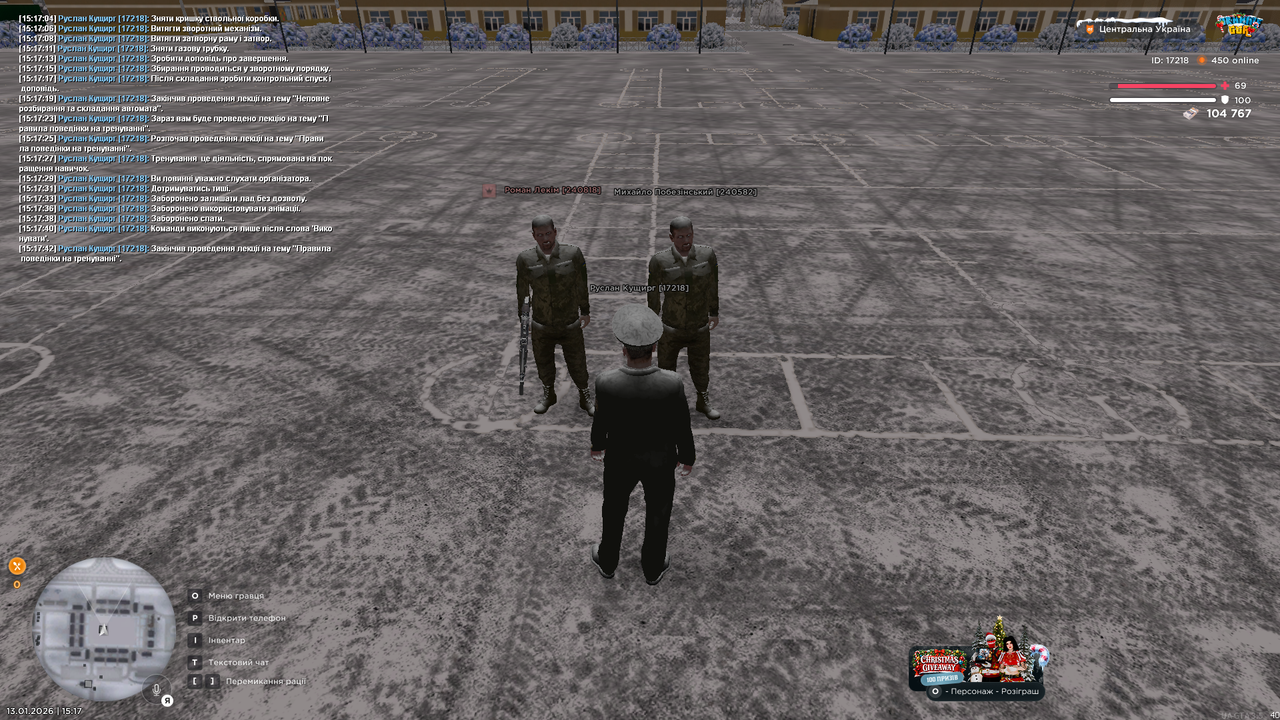 Лекція 19 (Закінчив)