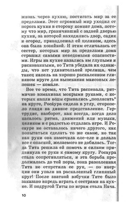 p0011