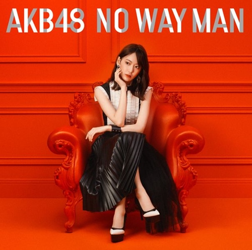 [Album] AKB48 – No Way Man [FLAC + MP3]