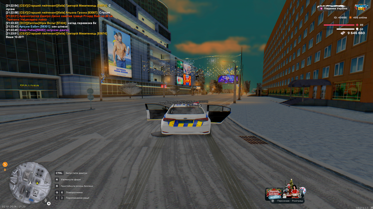 Снимок экрана 2026 01 02 212356