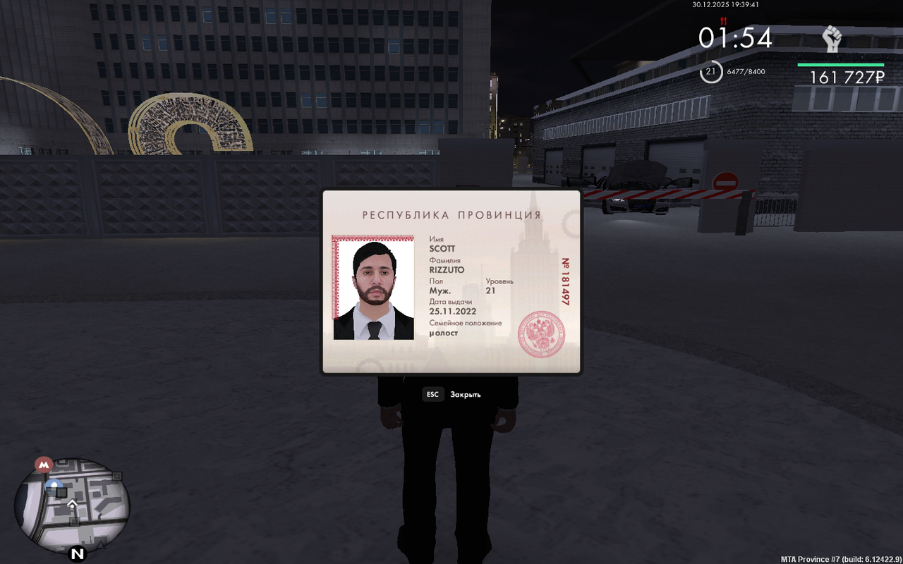 mta screen 2025 12 30 19 39 40