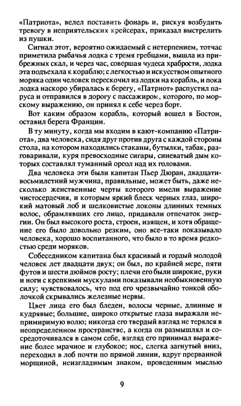 p0012