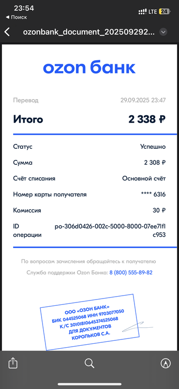 878C238D-564F-49F3-949F-51F151EEF202