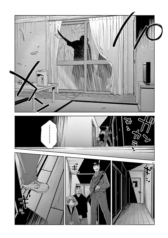Violence ActionVol4-9