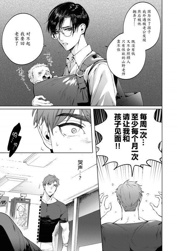 sensei003_DL3_1_18
