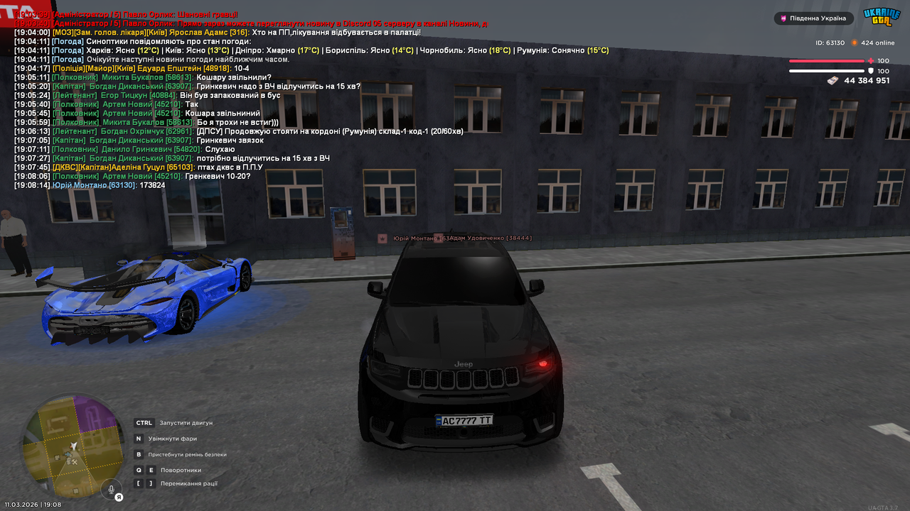 Grand Theft Auto San Andreas Screenshot 2026 03 11 19 08 29 15