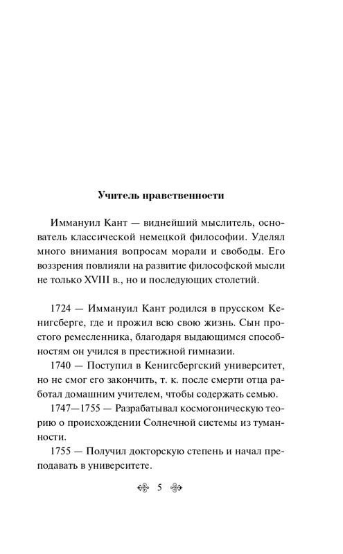 ITD000000001286432-page-0005
