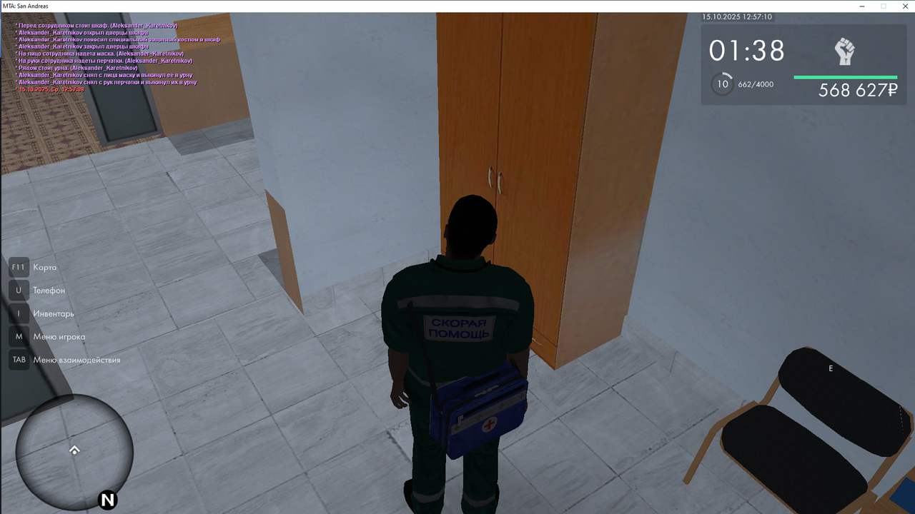 после проверки