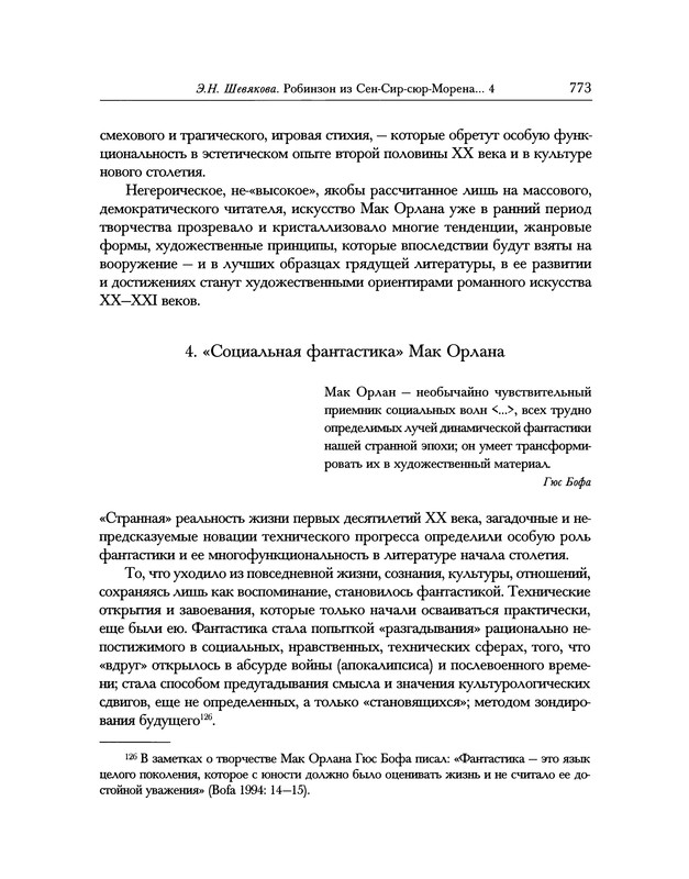 p0149