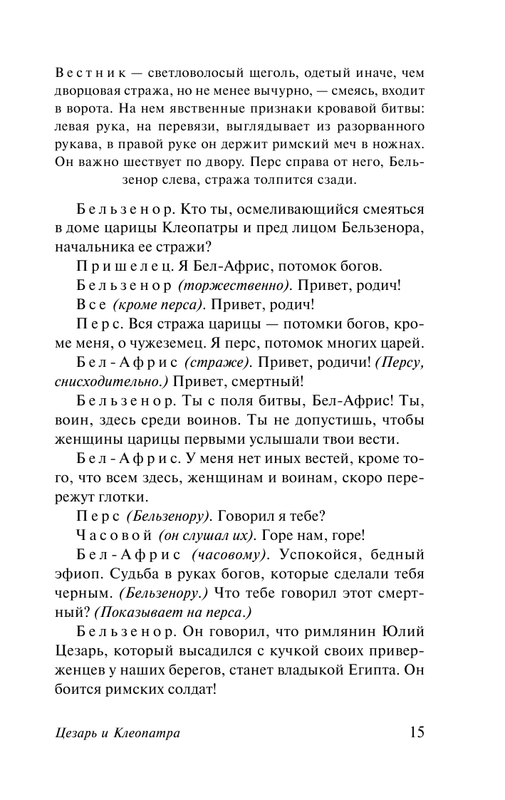 ASE000000000840827-15