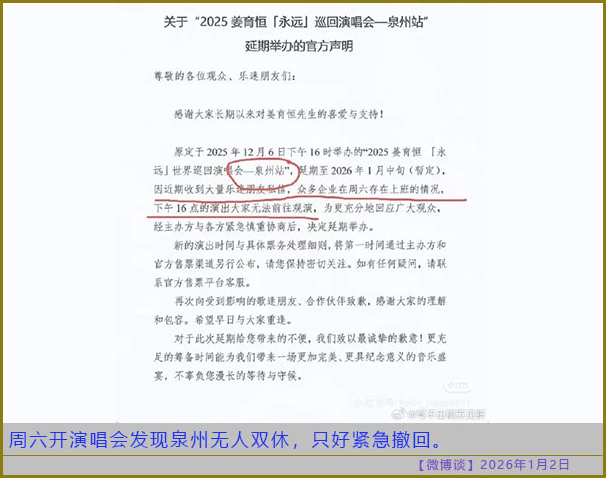https://i.postimg.cc/0QhhhdjR/20260102-bt-(7).jpg