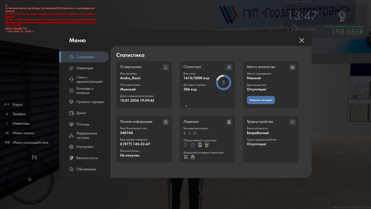 mta screen 2026 01 19 17 07 02
