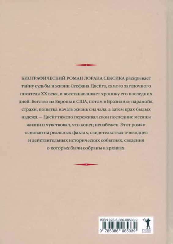 2-p0022