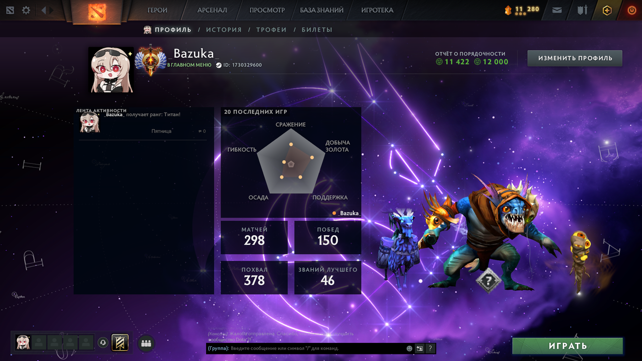 Dota 2 Account  MMR