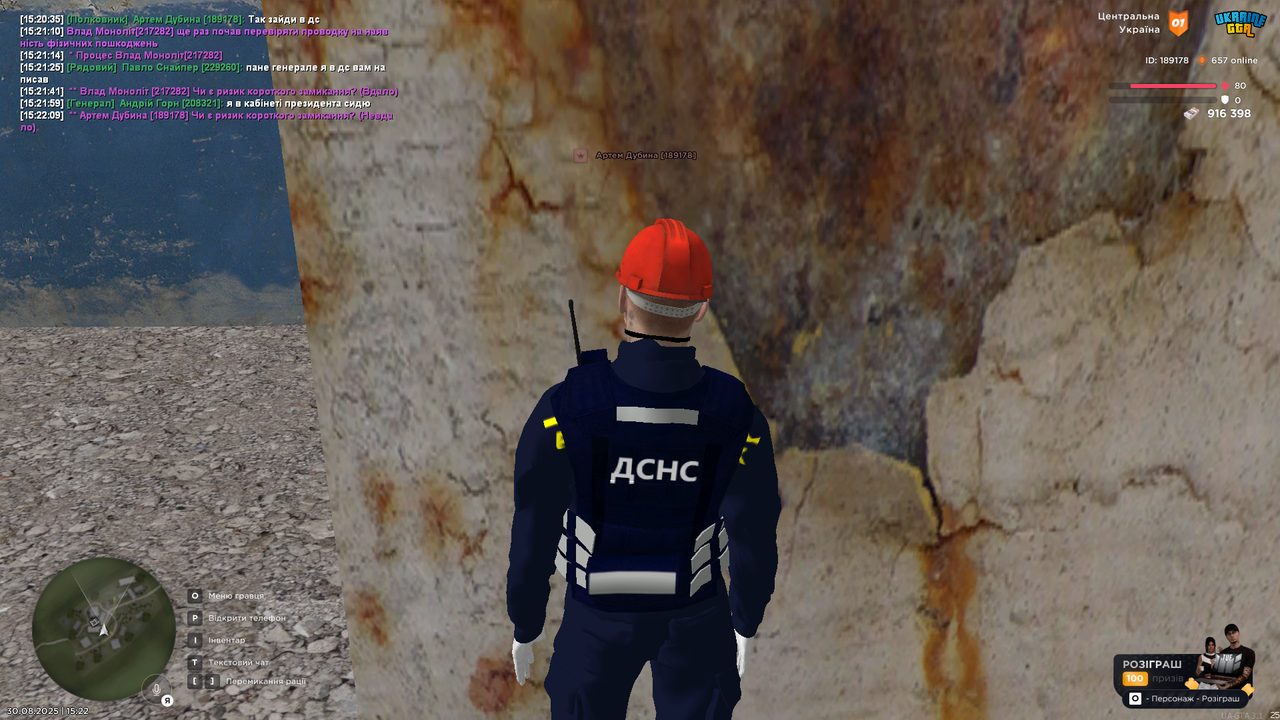 UKRAINE GTA 30.08.2025 15_22_12