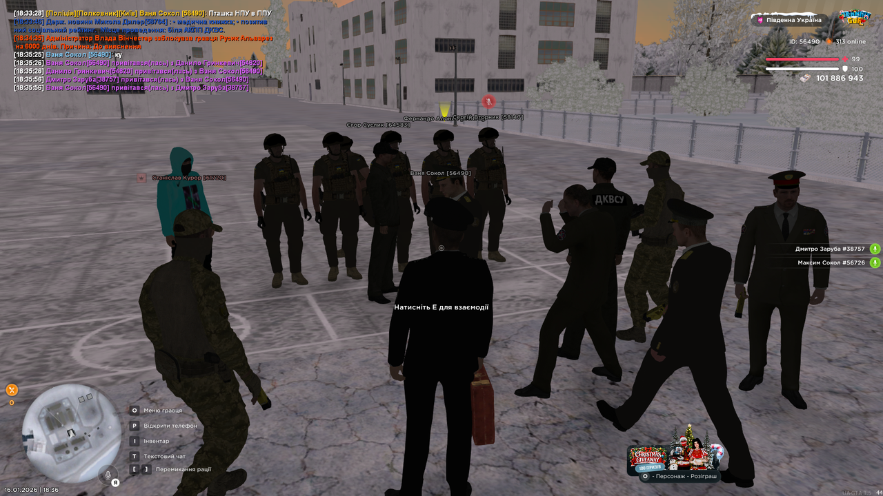 UKRAINE GTA 16 01 2026 18 36 10