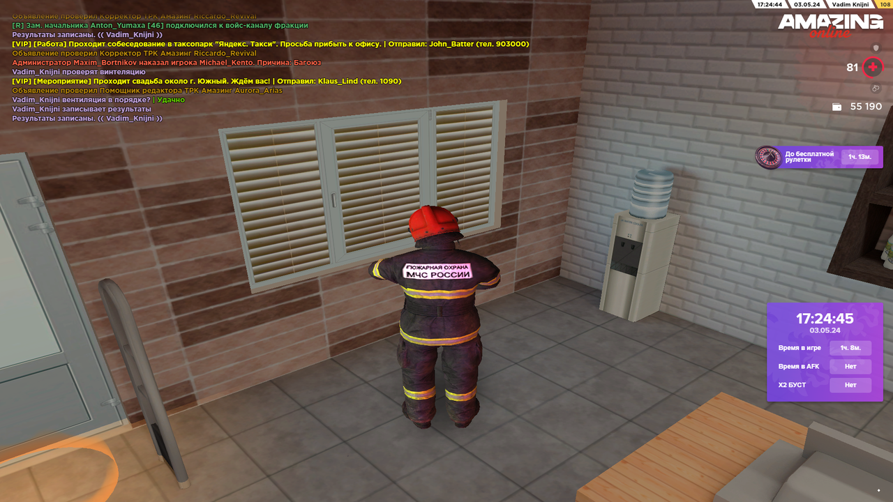 Снимок экрана (2930)