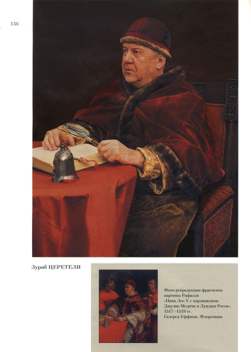 Rozhdestvenskaja-Jekaterina-Chastnaja-kollekcija-77-152-page-0060