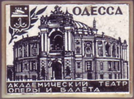 01-Академический театр оперы и балета. 20х13