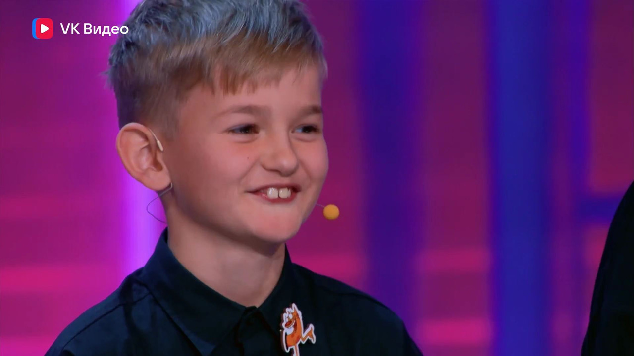 «КВН ДЕТИ» 1 ВЫПУСК_00_10_48_00_64