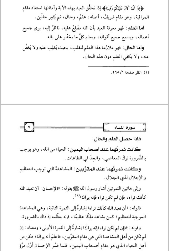 Screenshot_20250127-104050_Moon  Reader