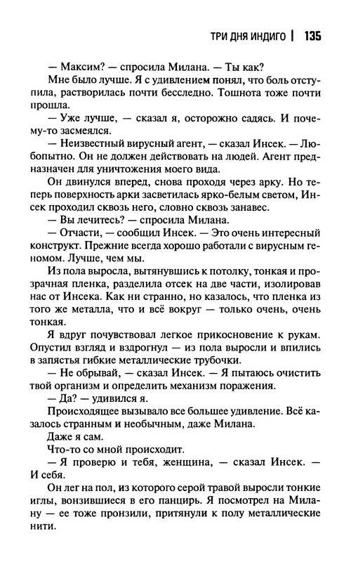 p0137