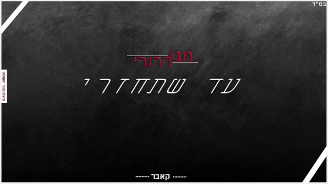 תמונה