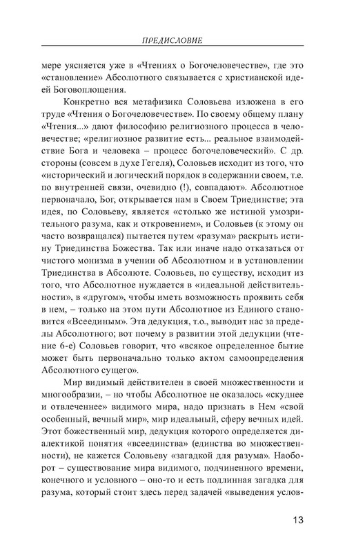 p0014