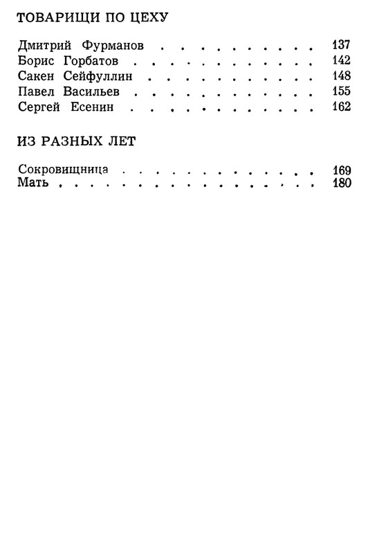 p0192