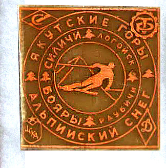 г23-вост-1