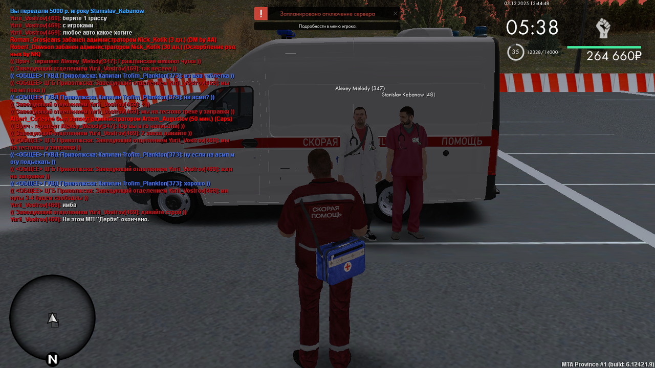 mta screen 2025 12 03 12 44 48