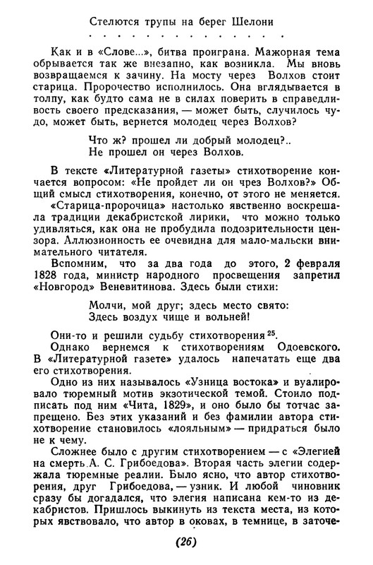 p0027