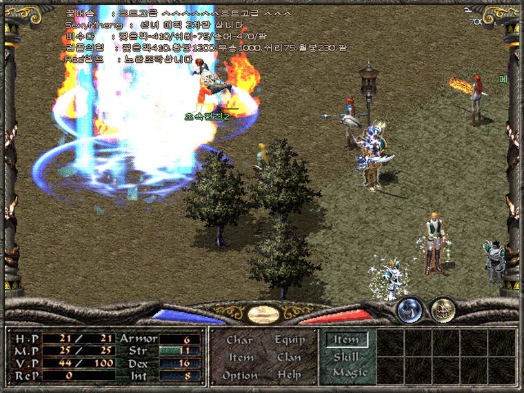 Metin1 Serverfiles Fully Untouched - Mesaj 1 - Imagine 9 Metin1 Serverfiles Fully Untouched - Mesaj 1 - Imagine 9