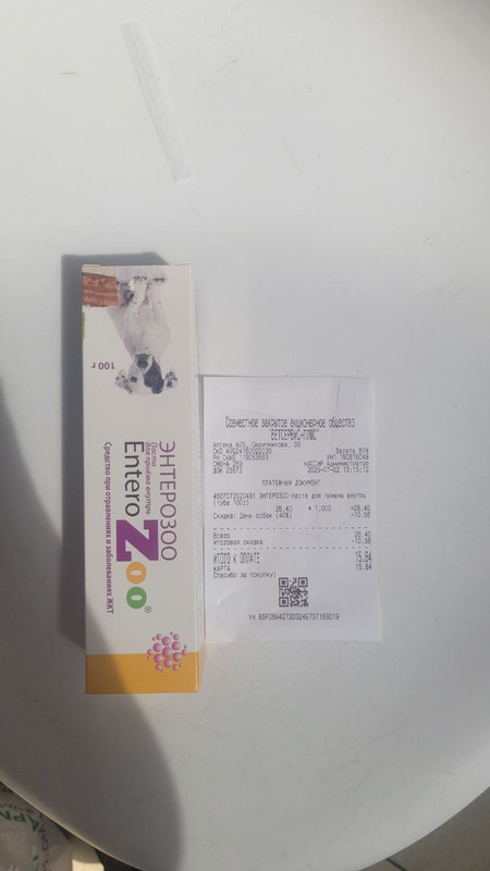 photo_2025-07-02_14-53-53 (2)