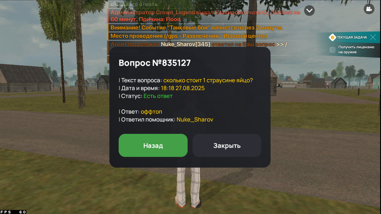 изображение_2025-08-27_191905810