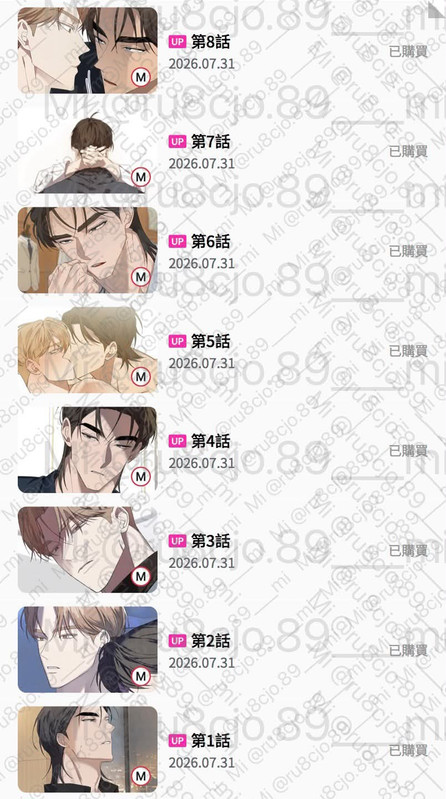 購證