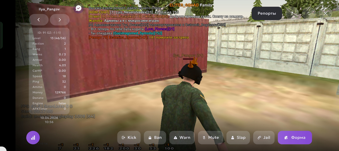 Screenshot 2026 04 10 13 56 26 75 fc884cf2a885a0e97c700c7a73da7245