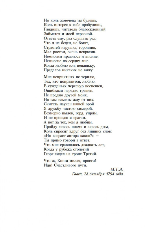 2-page-0006