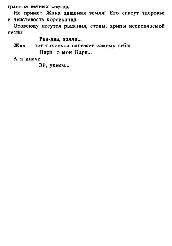 1990-page-0141