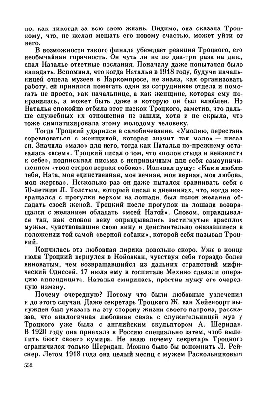 p0556
