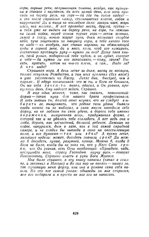 p0023