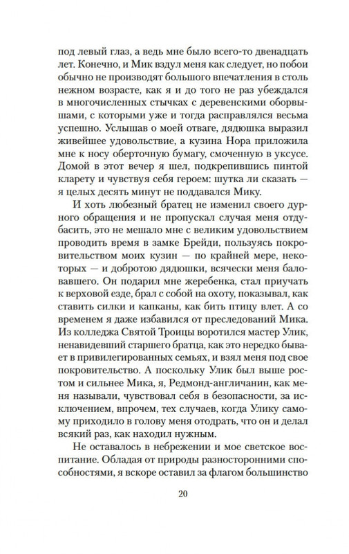 2-page-0018