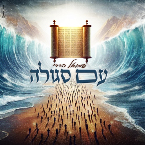 תמונה