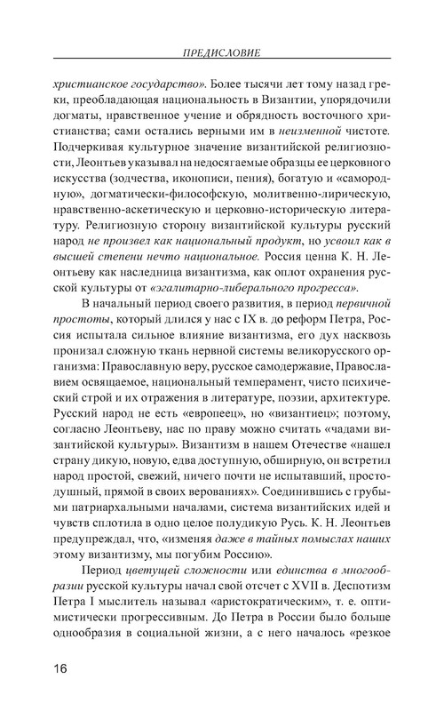p0017