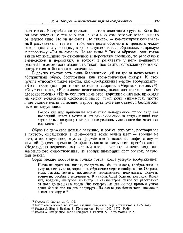 p0310