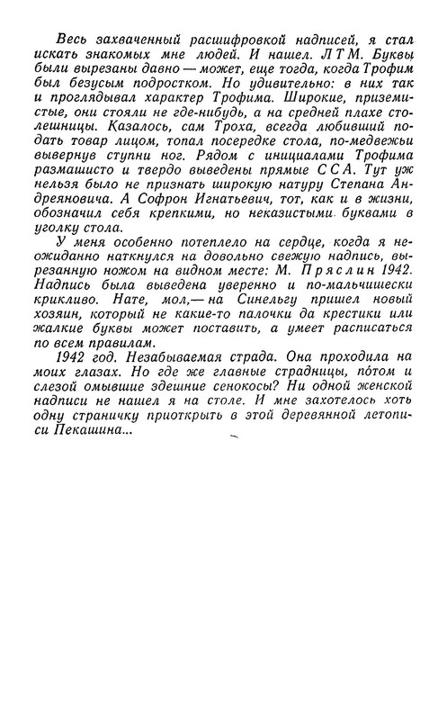 p0035