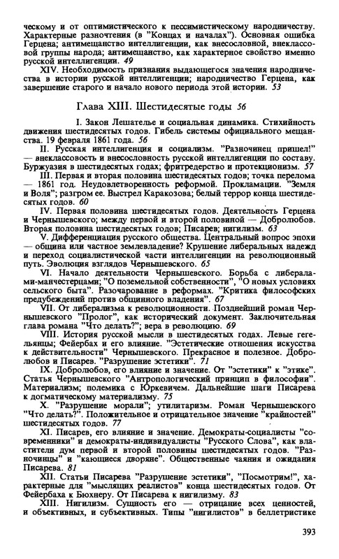 p0394